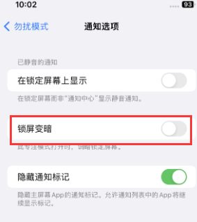 苹咸宁果维修分享iPhone主屏幕壁纸显得模糊怎么办