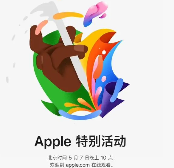 咸宁咸宁ipad维修服务点分享新款iPad Pro和iPad Air要来了