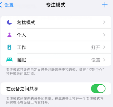 咸宁iPhone维修服务分享可在指定位置自动切换锁屏墙纸 