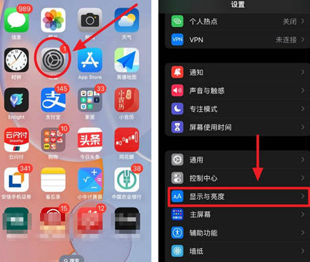 咸宁苹果15换屏服务分享iPhone15屏幕常亮怎么办 