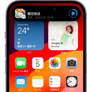 咸宁apple维修服务分享两台iPhone靠近即可共享照片和视频 