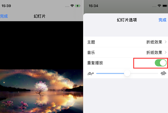 咸宁苹果14维修店分享iPhone14相册视频如何循环播放