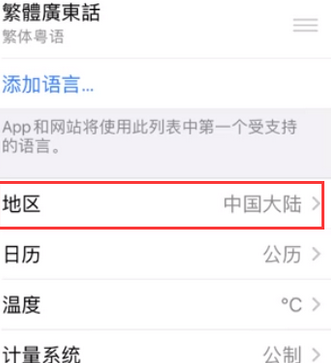 咸宁苹果无线网维修店分享iPhone无线局域网无法开启怎么办