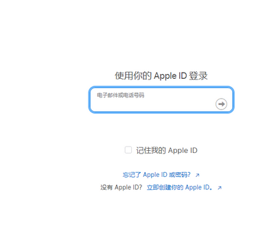 咸宁苹咸宁果维修网点分享iPhone如何查询序列号