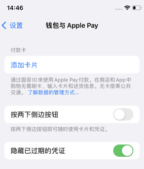 咸宁苹果锁屏维修分享iPhone锁屏时声音忽大忽小调整方法 