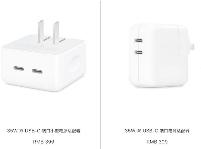 咸宁苹果15服务店分享iPhone15系列会不会有35W有线充电