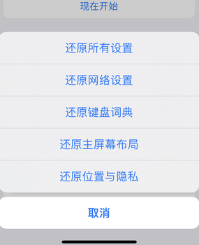 咸宁apple服务站点分享iPhone上个人热点丢失了怎么办