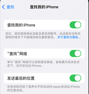 咸宁apple维修店分享如何通过iCloud网页查找iPhone位置