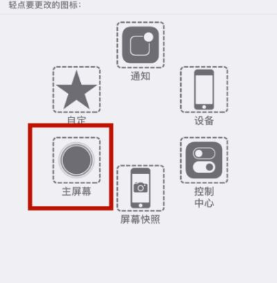 咸宁苹咸宁果维修网点分享iPhone快速返回上一级方法教程