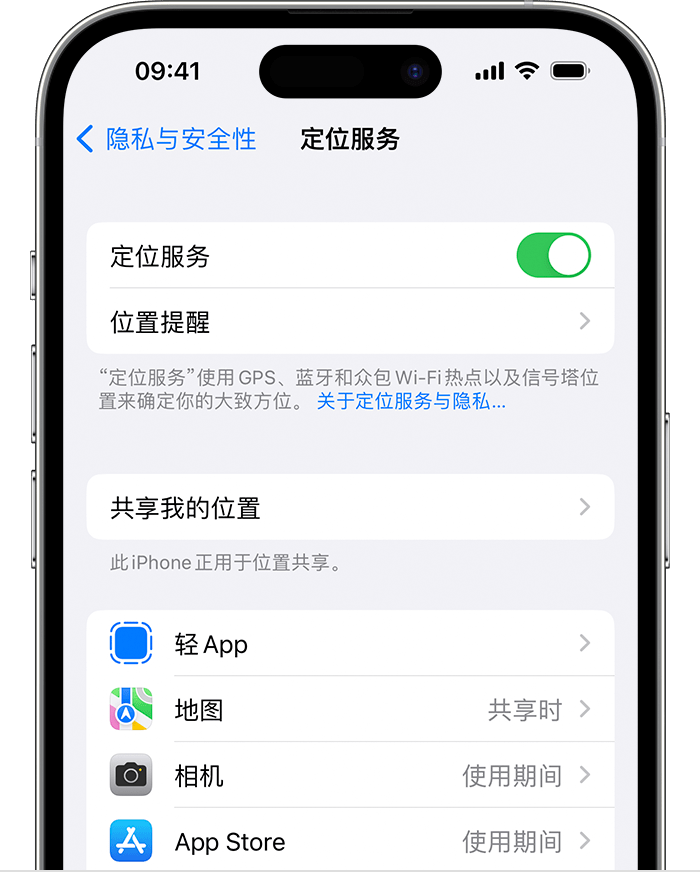 咸宁苹果维修网点分享如何在iPhone上阻止个性化广告投放 