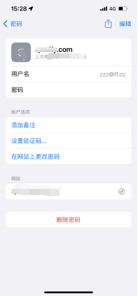 咸宁苹果14服务点分享iPhone14忘记APP密码快速找回方法 