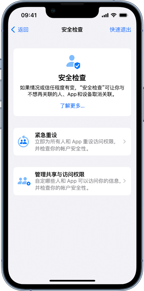 咸宁苹果手机维修分享iPhone小技巧:使用