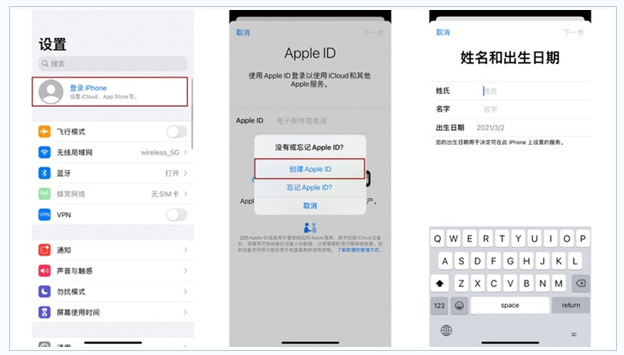 咸宁苹果维修网点分享:Apple ID有什么用?新手如何注册iPhone14 ID? 