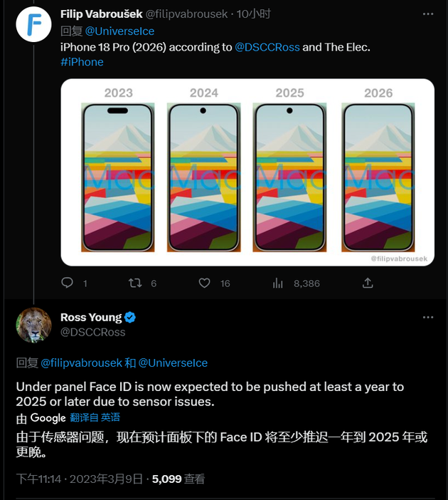 咸宁苹果手机维修分享:屏下Face ID有什么优势？iPhone何时会有屏下Face ID？ 