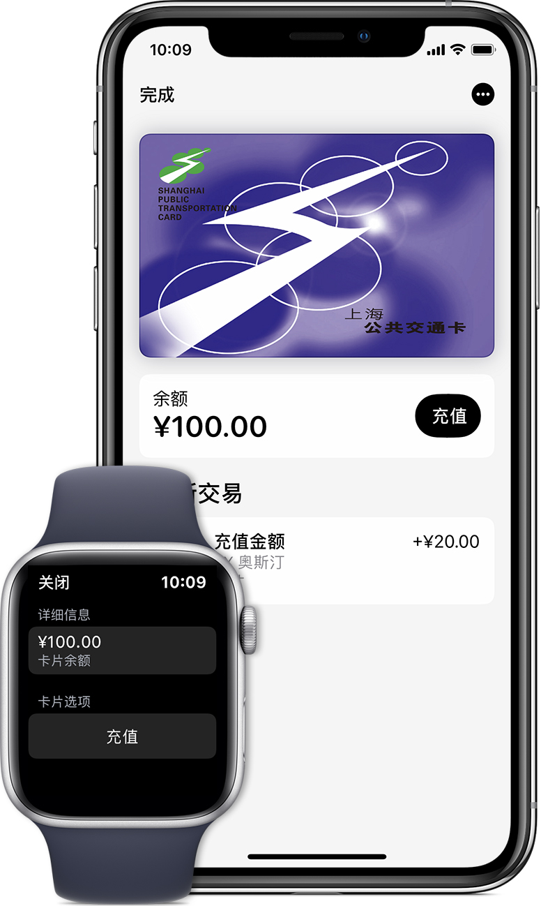 咸宁苹果手机维修分享:用 Apple Pay 刷交通卡有哪些优势？如何设置和使用？ 