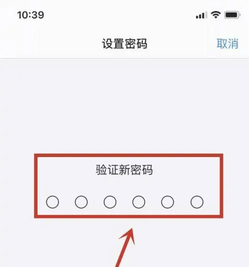 咸宁苹果手机维修分享:如何安全的使用iPhone14？iPhone14解锁方法 