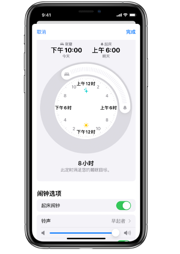 咸宁苹果14维修分享：iPhone14如何添加多个睡眠闹钟？ 