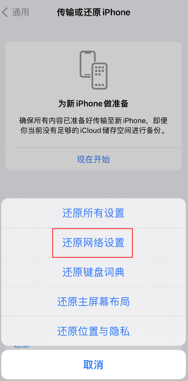 咸宁苹果手机维修分享：iPhone 提示 “SIM 卡故障”应如何解决？ 