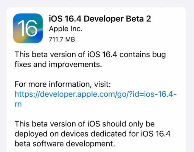 咸宁苹果手机维修分享：iOS16.4 Beta2升级建议 