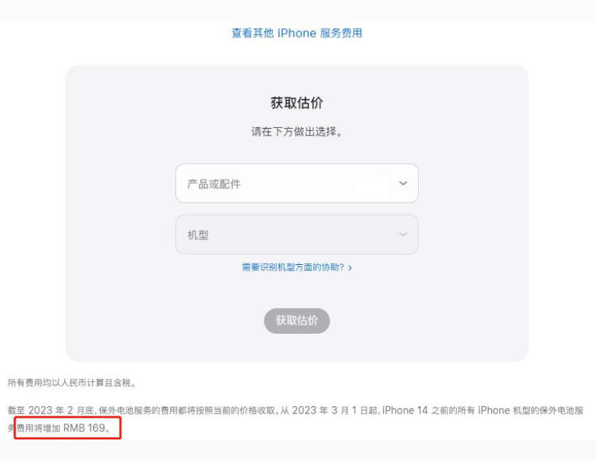 咸宁苹果手机维修分享建议旧iPhone机型赶紧去换电池 