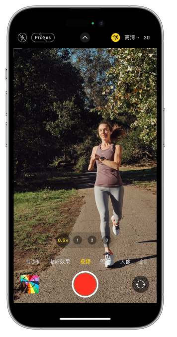 咸宁苹果14维修店分享iPhone 14 机型使用“运动模式”拍摄更稳定的视频 