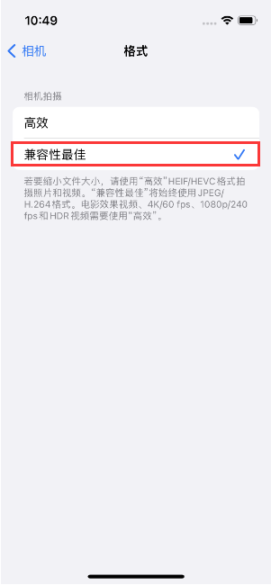 咸宁苹果14维修店分享iPhone14相机拍照不清晰，照片发黄怎么办 