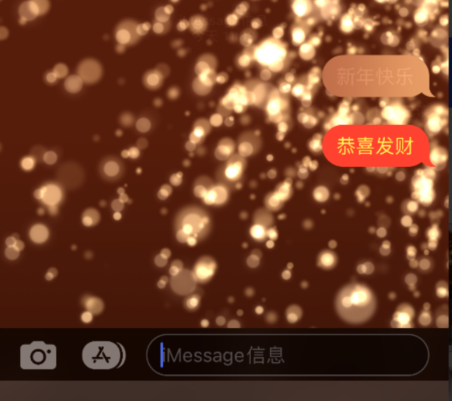 咸宁苹果维修网点分享iPhone 小技巧：使用 iMessage 信息和红包功能 