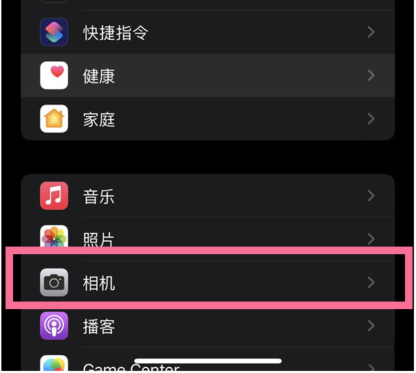 咸宁苹果14维修分享iPhone 14在截屏中选择文本的方法 