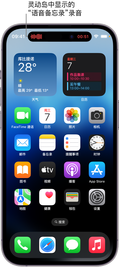 咸宁苹果14维修分享在 iPhone 14 Pro 机型中查看灵动岛活动和进行操作 