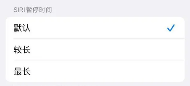 咸宁苹果维修分享iOS 16上隐藏的Siri的四种新用法 