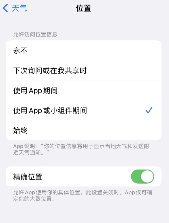 咸宁苹果服务网点分享你会去哪购买iPhone手机？如何鉴别真假 iPhone？ 