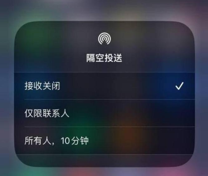 咸宁苹果14维修分享iPhone 14 Pro如何开启隔空投送 