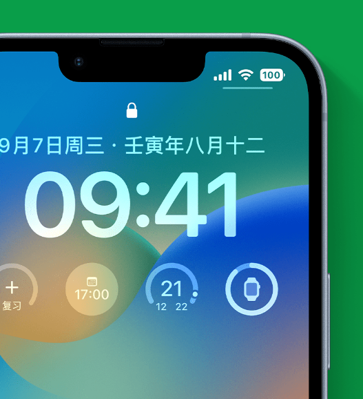 咸宁苹果手机维修分享官方推荐体验这些 iOS 16 新功能 