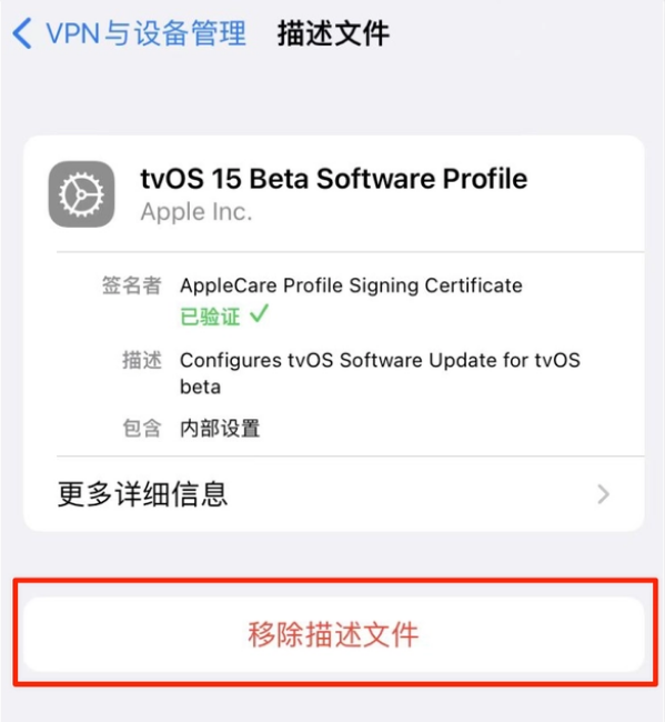 咸宁苹果手机维修分享iOS 15.7.1 正式版适合养老吗 