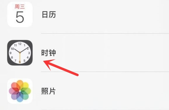 咸宁苹果手机维修分享iPhone手机如何添加时钟小组件 