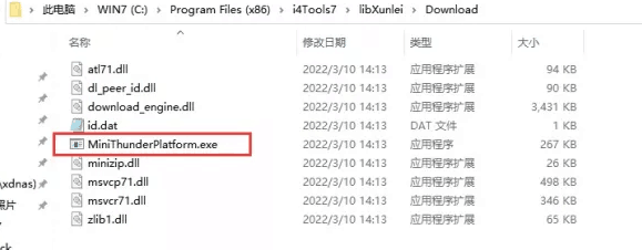 咸宁苹果手机维修分享虚拟定位弹窗提示”下载组件失败，请重试！“解决办法 