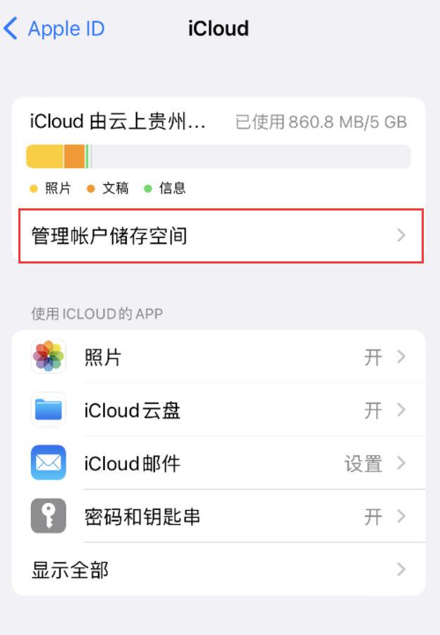 咸宁苹果手机维修分享iPhone 用户福利 