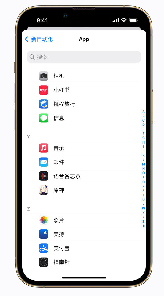 咸宁苹果手机维修分享iPhone 实用小技巧 