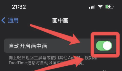 咸宁苹果13维修分享iPhone 13分屏方法 