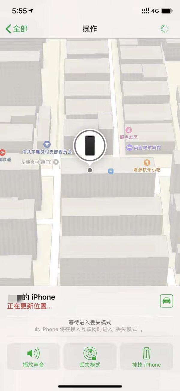咸宁苹果13维修分享iPhone 13开启查找我的手机方法教程 