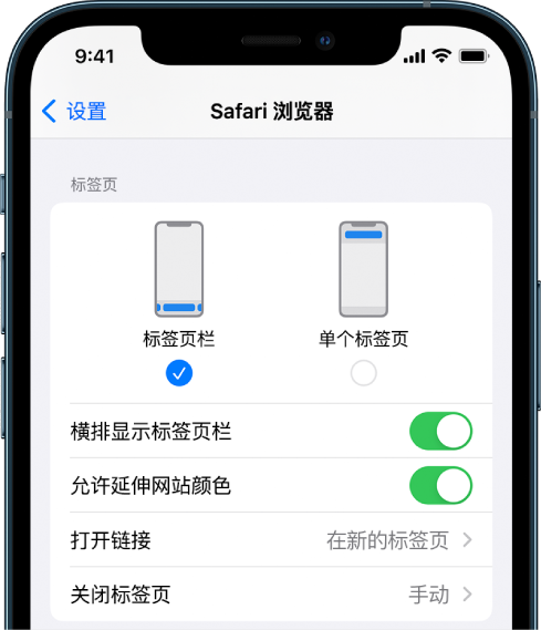咸宁苹果手机维修分享iOS 15 使用技巧 