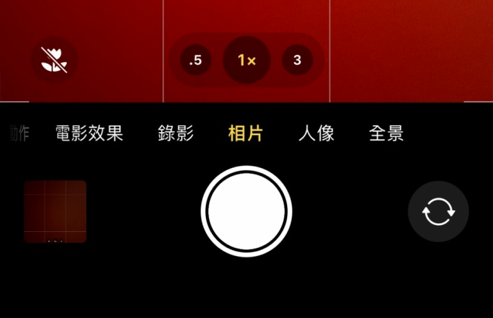 咸宁苹果13维修分享 iPhone 13 Pro 系列中拍摄和控制微距照片和视频 