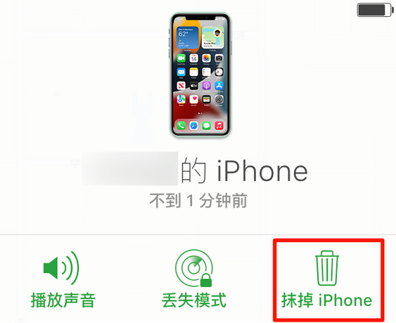 咸宁苹果手机维修分享iOS 15 中值得注意的重要功能 
