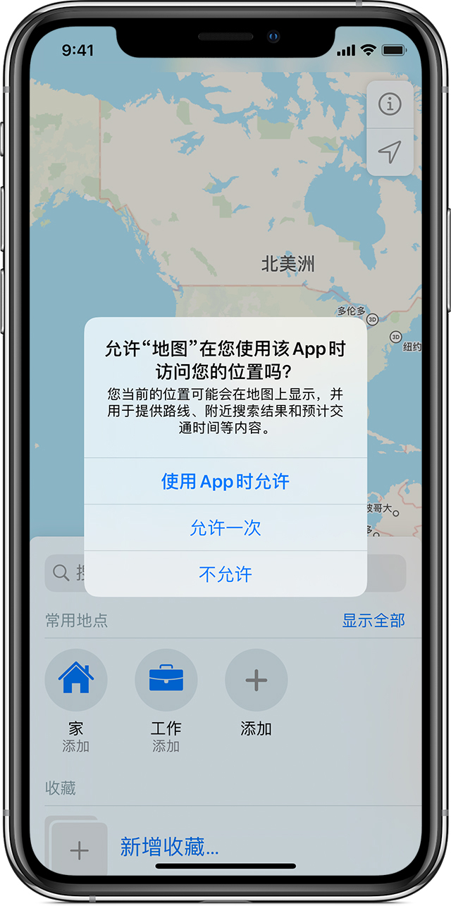 咸宁苹果手机维修分享iOS 15 使用技巧 