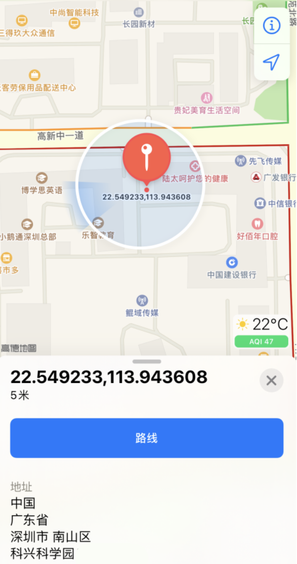咸宁苹果手机维修分享iPhone 小技巧 