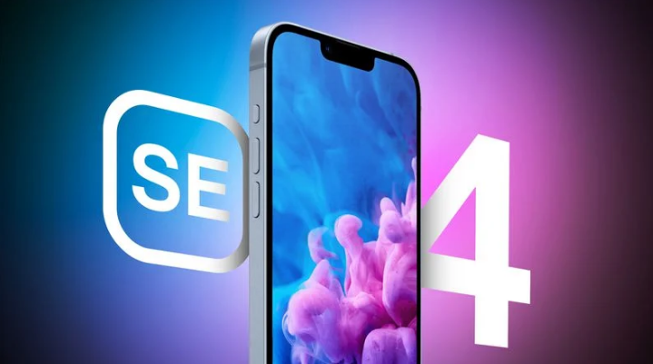 咸宁苹果手机维修分享12 月开始量产第四代 iPhone SE 