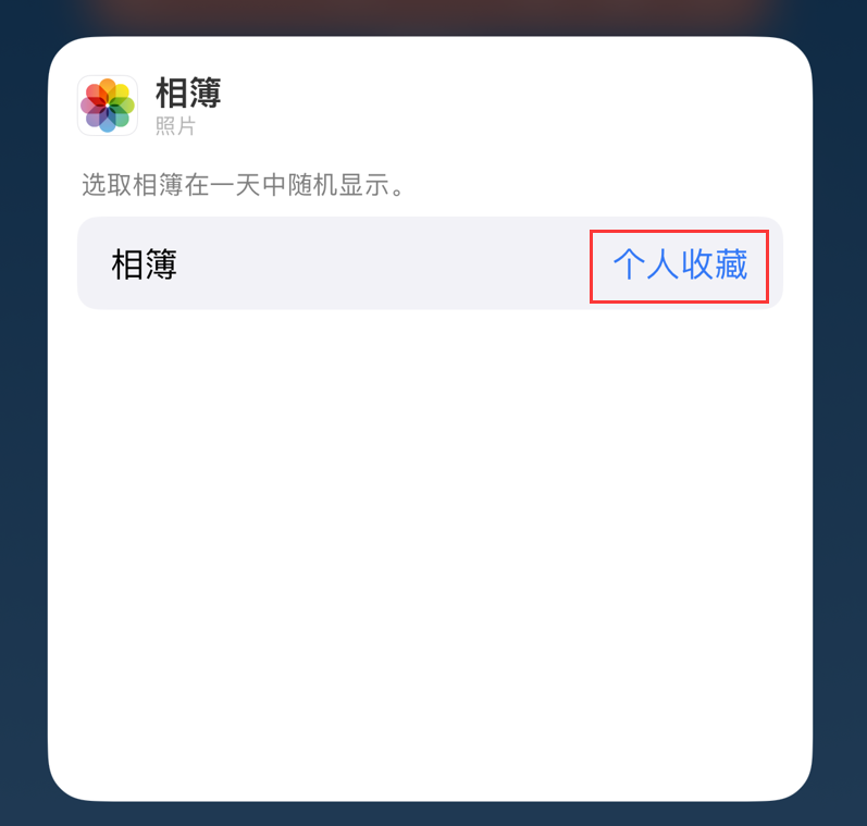 咸宁苹果手机维修分享iOS 17 小技巧 