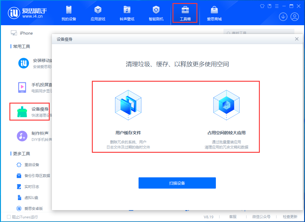 咸宁苹果手机维修分享关于iPhone存储空间的一些疑问 