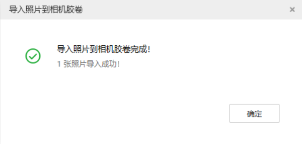 咸宁苹果手机维修分享如何将照片导入到 iPhone 13 