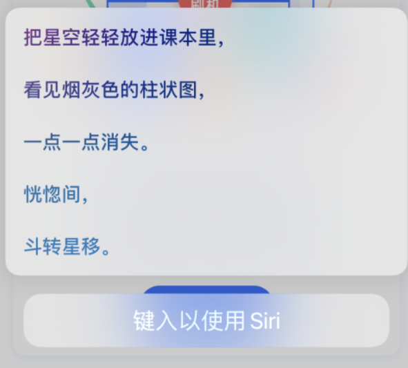 咸宁苹果手机维修分享iPhone 新技巧 